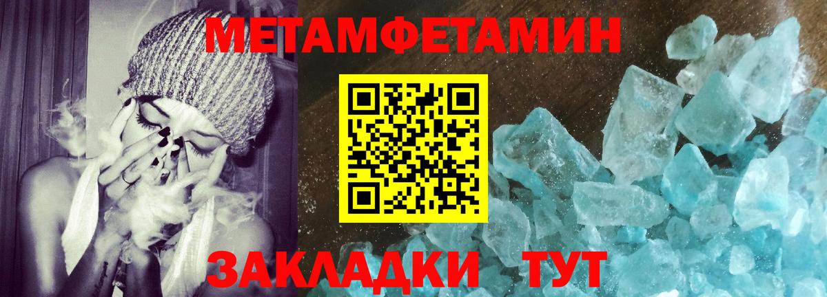 Амфетамин  АМФЕТАМИН 98%  Вход с VPN  Заводоуковск 