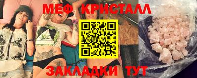 бутик Каменск-Шахтинский