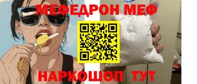 мет Каменск-Уральский