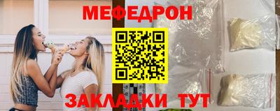 кристаллы Камень-на-Оби