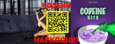 кристаллы Камень-на-Оби