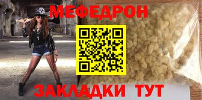 кристаллы Камень-на-Оби