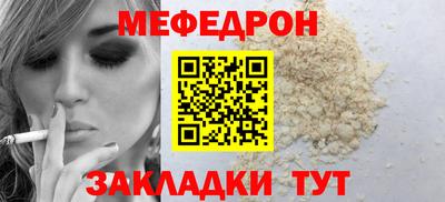 кристаллы Камень-на-Оби
