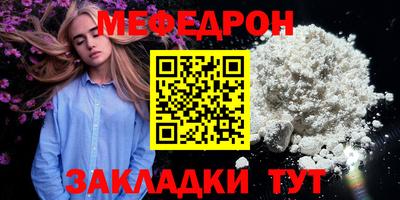 мет Каменск-Уральский