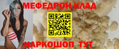 бутик Каменск-Шахтинский