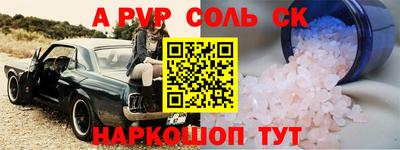мет Каменск-Уральский
