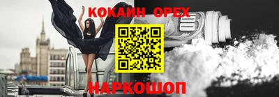 бутик Каменск-Шахтинский