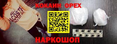 кристаллы Камень-на-Оби