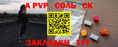 кристаллы Камень-на-Оби