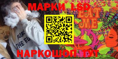 бутик Каменск-Шахтинский
