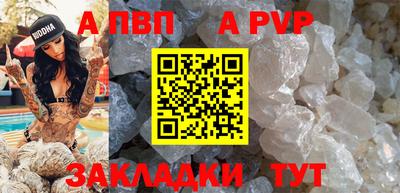 бутик Каменск-Шахтинский