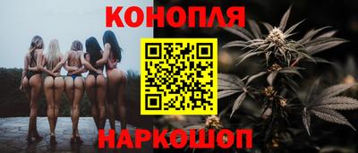 бутик Каменск-Шахтинский