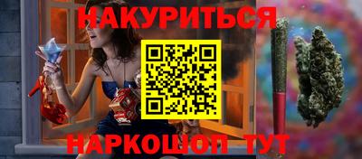 бутик Каменск-Шахтинский