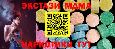 бутик Каменск-Шахтинский