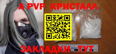 кристаллы Камень-на-Оби