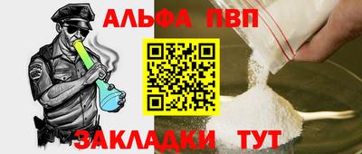 кристаллы Камень-на-Оби
