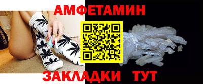 мет Каменск-Уральский