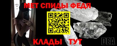 мет Каменск-Уральский