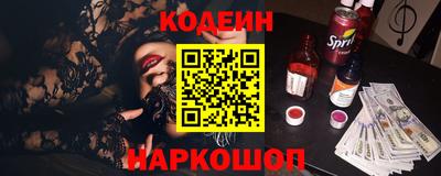 кристаллы Камень-на-Оби