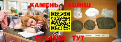 кристаллы Камень-на-Оби