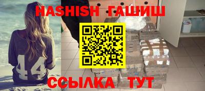 бутик Каменск-Шахтинский