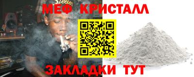 мет Каменск-Уральский