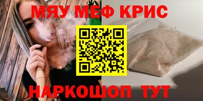 бутик Каменск-Шахтинский