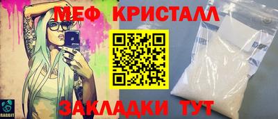 бутик Каменск-Шахтинский