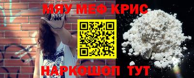 бутик Каменск-Шахтинский
