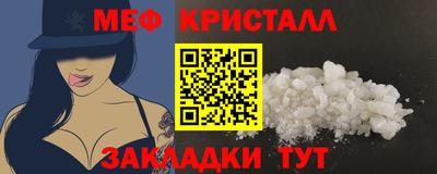 кристаллы Камень-на-Оби