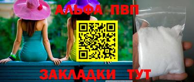 бутик Каменск-Шахтинский