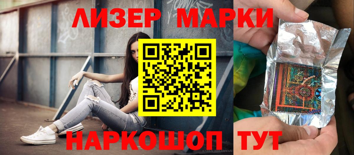 Заводоуковск  LSD-25 экстази ecstasy  LSD-25 экстази кислота  Вход с VPN 