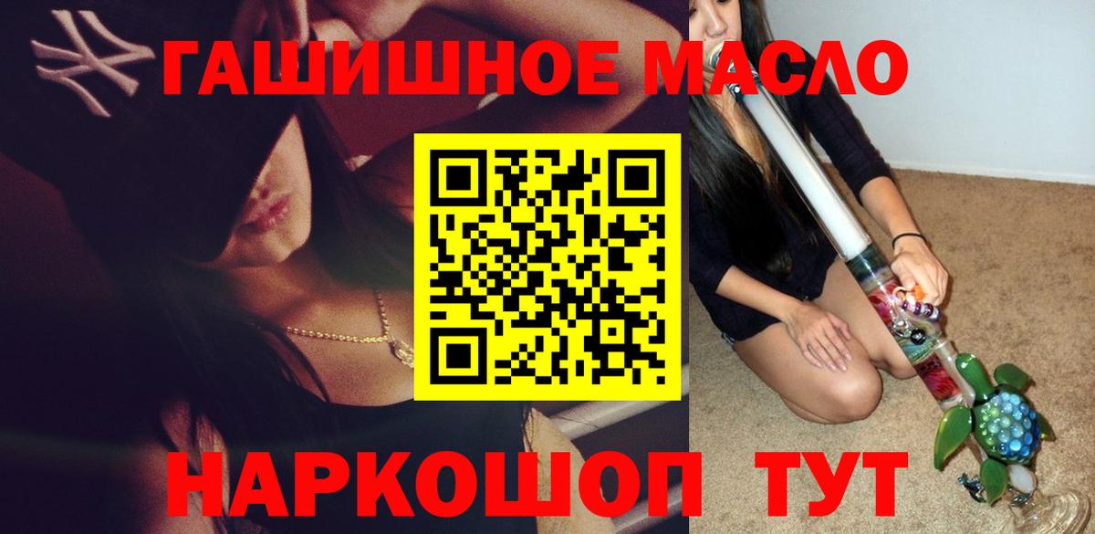 ТГК вейп с тгк  Дистиллят ТГК вейп  Заводоуковск  Вход с VPN 